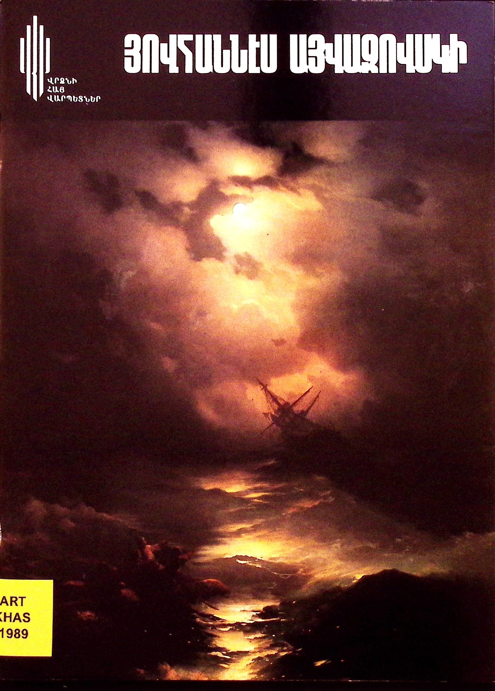book-image